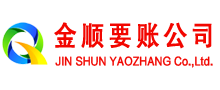 长阳清债公司